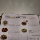 포레밀