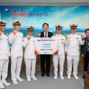 한국해양소년단경남남부연맹