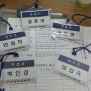 미륵산 자연학교 이미지