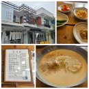 생활온천두부방 이미지