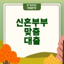 디딤돌결혼정보 - 김해시 가락로 165 | 디딤돌결혼정보