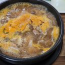 사랑채국밥 이미지