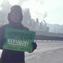 미영자원환경 | [‘세상을 뒤집을 정당’ 충북녹색당 2017년 송년 그린파티 - 다트로 내년 지방선거 녹색당 지역구 후보...