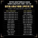 월드클래스 태권도장 이미지