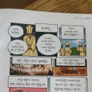 양평지역 이야기[떠드렁섬 이야기] 이미지