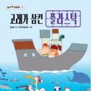 고래컴퓨터 이미지