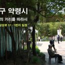 동양약업사 이미지