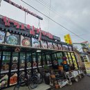 임가네 | 속초아바이마을맛집 함경도임가네 후기