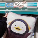 지에스(GS)25남양주 마석점 이미지