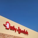 수찜닭본점 이미지