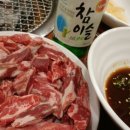 영자네고깃집 이미지