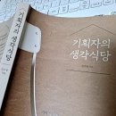 홍익출판기획