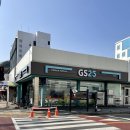 GS25(통영서호점) 이미지