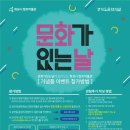 화성시향토박물관 이미지