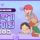 김쌤공부방