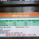 럭키불가마사우나 이미지