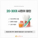 이층플란트치과의원 이미지