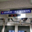 부평삼거리역 2번 출구 이미지
