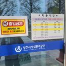 복대목욕탕 | 청주 실내 수영장 주요 시설 안내 복대국민체육센터 방문 후기