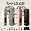 덕진동-03(전북대지하보도입구미니스톱앞) | 전북대전자담배 긱베이프 소울 신상 입호흡기기 리뷰