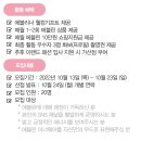 기프트렌드