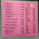 목포 삼겹살 맛집 돼지파 옥암동맛집 후기