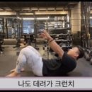운동에반하다 이미지