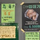 오누식당 이미지