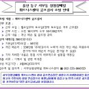 성원상떼빌 휘트니스 이미지