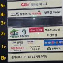 명륜진사갈비울산온양점 | 아산갈비 무한리필 명륜진사갈비 아산CGV점 후기