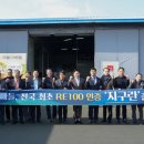제주축산영농조합법인
