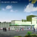 덕산농협 하나로마트 이미지