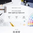 운중초등학교 이미지