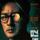 도탁서가 본 SBS드라마 김부장 1~2화 본 후기 이미지