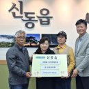 신동읍행정복지센터 강원일보