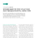 아이유치과교정과치과의원 이미지