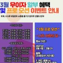 주식회사디엔에스 이미지