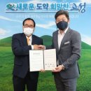 고성역도경기장 이미지