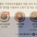 이비가짬뽕(광주수완점) 이미지