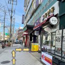 아이니탕후루 네이버블로그