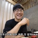 한우 평 이미지