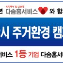 정리수납 전문가 2급 자격증반 이미지