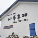 표선해변 인증센터 이미지