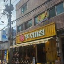동성로 맛집 | 쭈꾸미가 넘 맛있었던 &#34;황금쭈꾸미집 종로본점&#34; 솔직후기