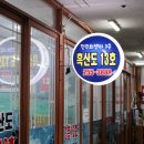덕진-96 이미지