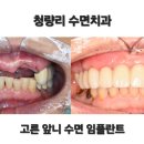 더굿모닝치과의원 이미지