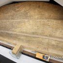 약사동제방유적전시관 이미지