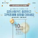 주식회사 코나 이미지