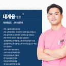 서울태내과 이미지