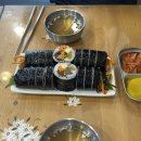 고봉민김밥문수로아이파크점